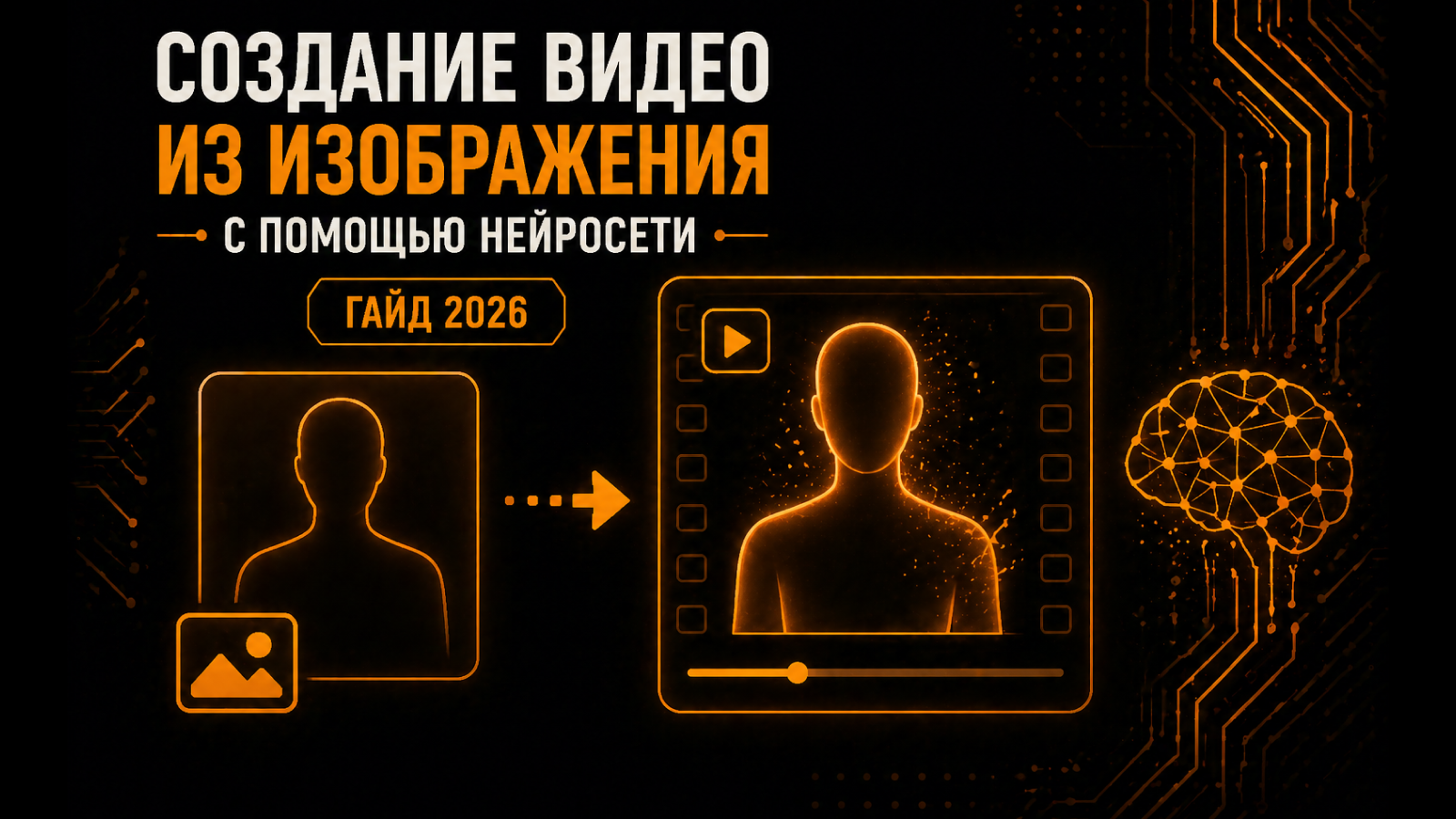 Видео раздеватор